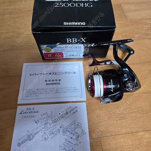 시마노 BB-X 라라사 2500DHG릴