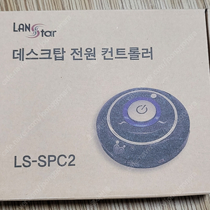 랜스타 LS-SPC2 데스크탑 스마트 파워 스위치 컨트롤러