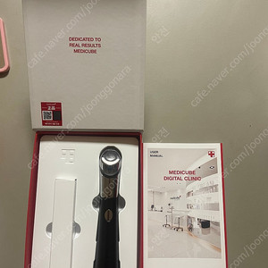 메디큐브 부스터힐러