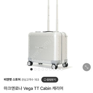 마크앤로나 캐리어 새제품