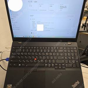 씽크패드 L15 AMD 4750U