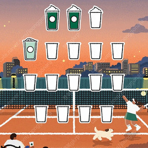 스타벅스 프리퀀시 미션2 일반1