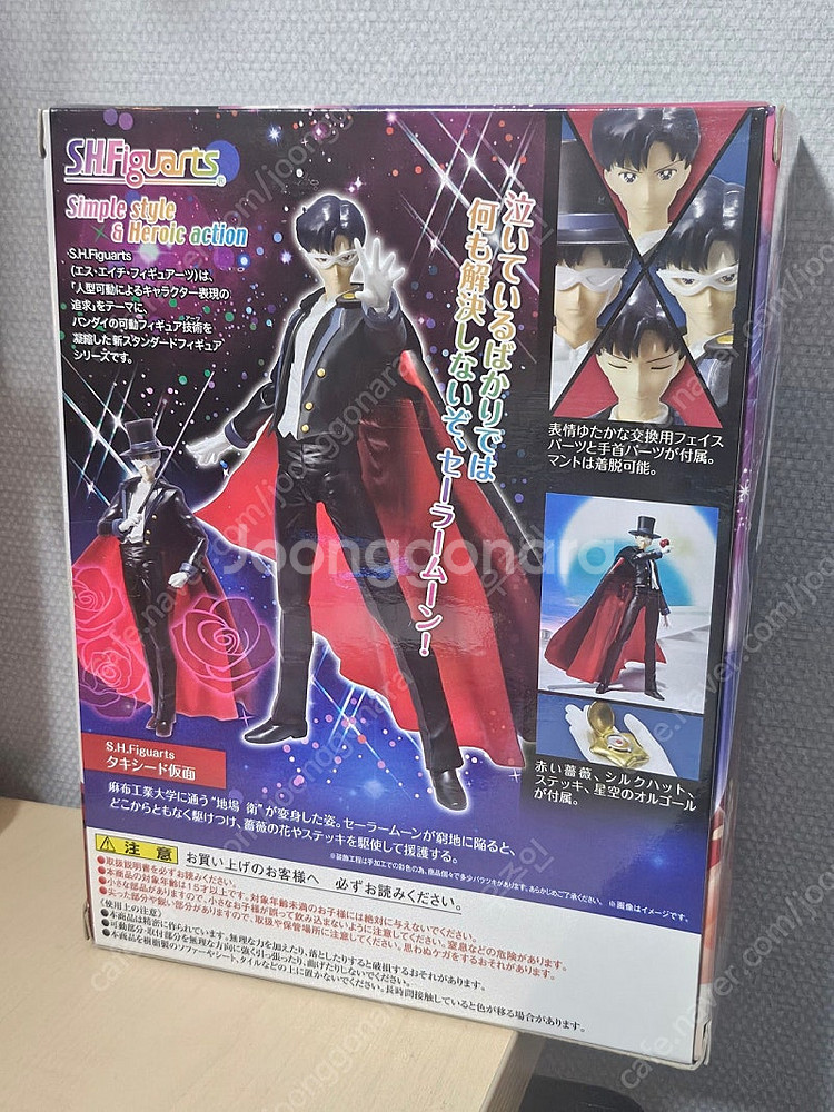 shf 턱시도가면 판매 (개봉품) 액션피규어 세일러문--1