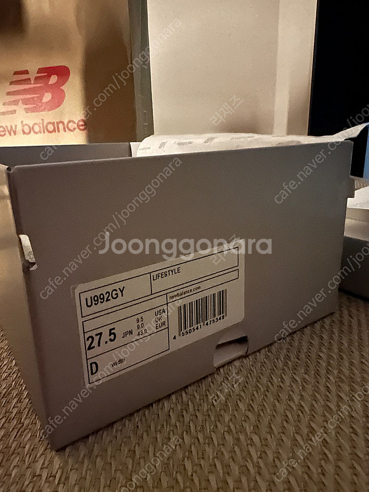 뉴발란스 992 그레이 275--3
