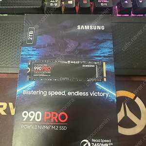 삼성990pro 2tb 판매 합니다