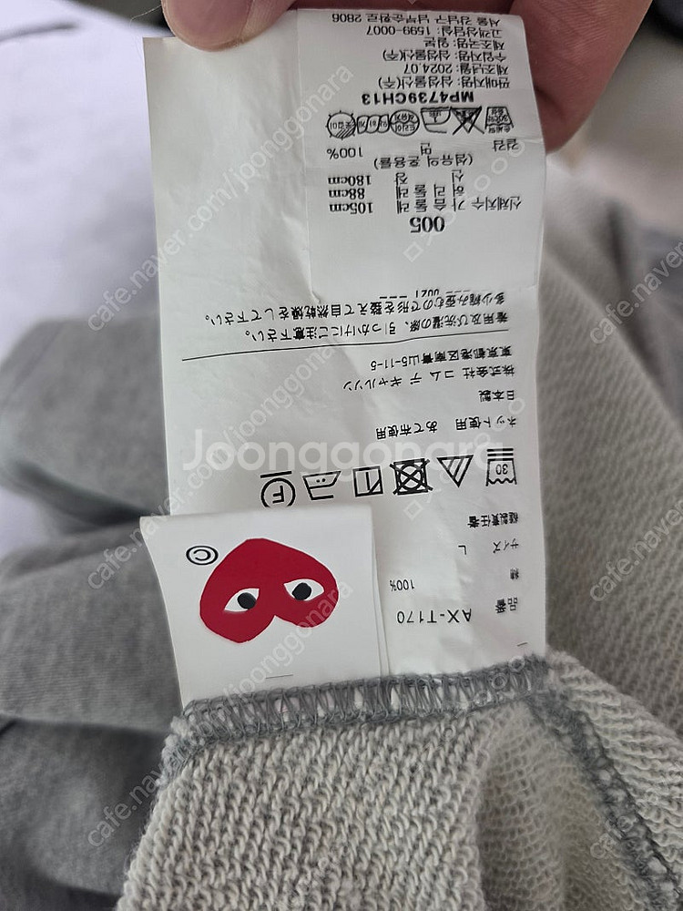 꼼데가르송 후드티 그레이 L--3