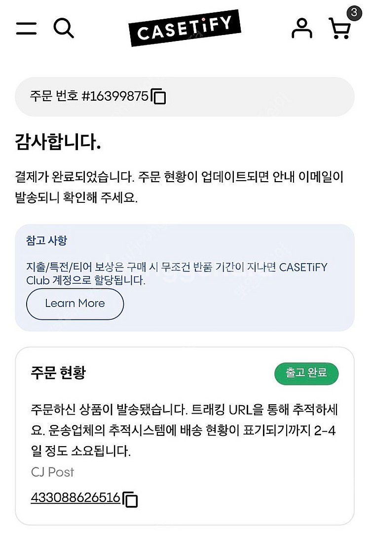 [판매] 아이폰 14 pro 케이스티파이 케이스 2개 ...--1