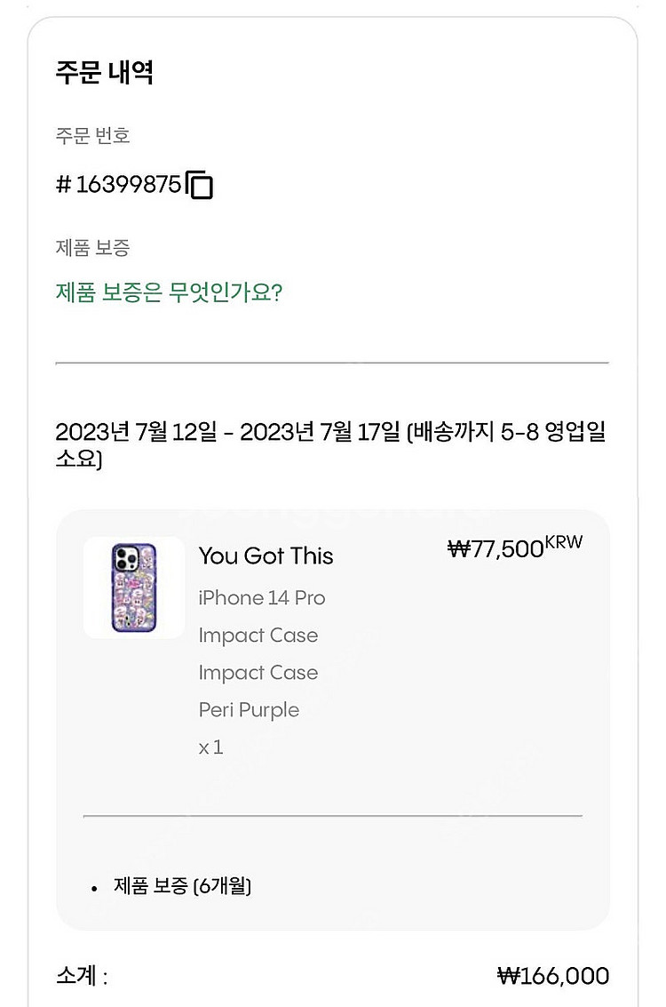 [판매] 아이폰 14 pro 케이스티파이 케이스 2개 ...--2
