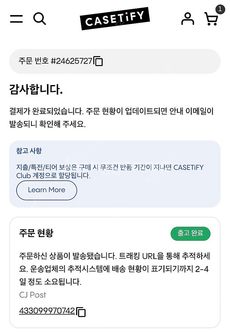 [판매] 아이폰 14 pro 케이스티파이 케이스 2개 ...--3