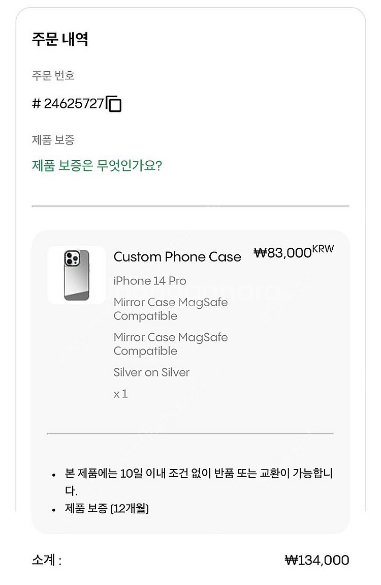 [판매] 아이폰 14 pro 케이스티파이 케이스 2개 ...--4