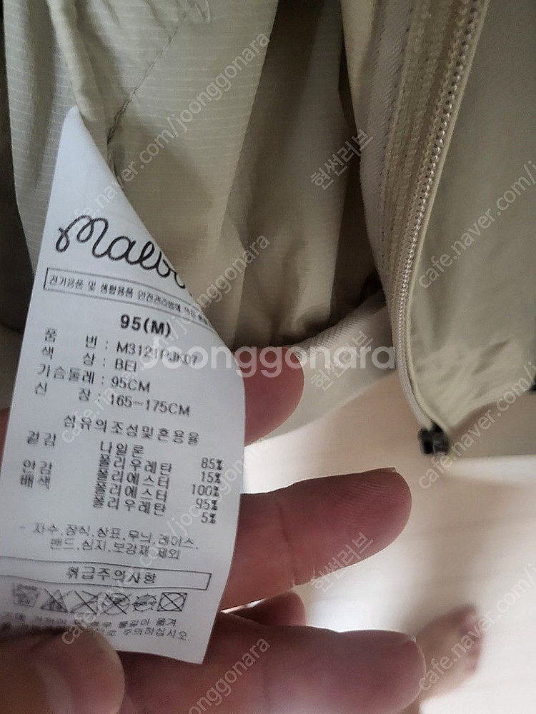말본 스타디움 자켓--1