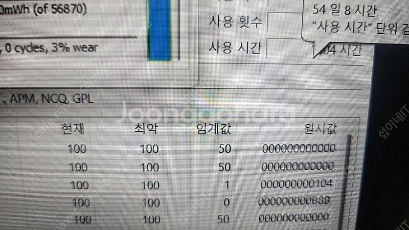 [판매]LG 울트라기어GT 가성비 게이밍 노트북/GTX...--7