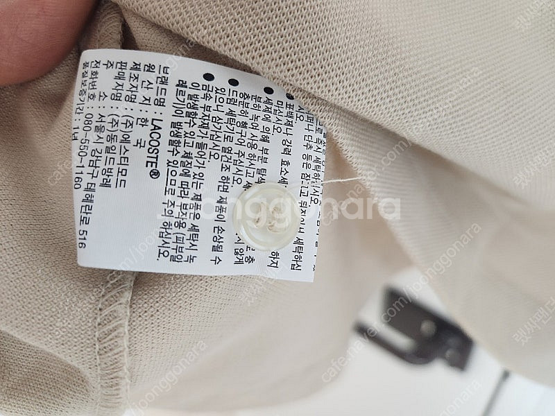 (새상품) 라코스테 파리폴로 카라티 - 베이지 4siz...--5