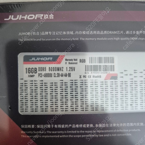 JUHOR DDR5 32GB 6000MHz RGB (택포)