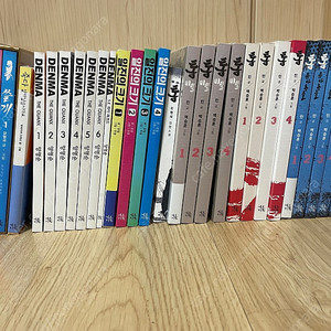 통, 비밀, 유아독존, 일진의크기, 덴마, 쓸개 팜