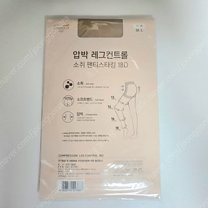 압박레그컨트롤 커피 18d 스타킹 판매합니다.