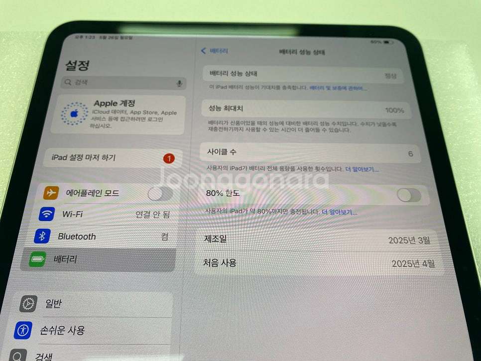 아이패드프로11형 5세대 M4 실버 256기가 배터리1...--2