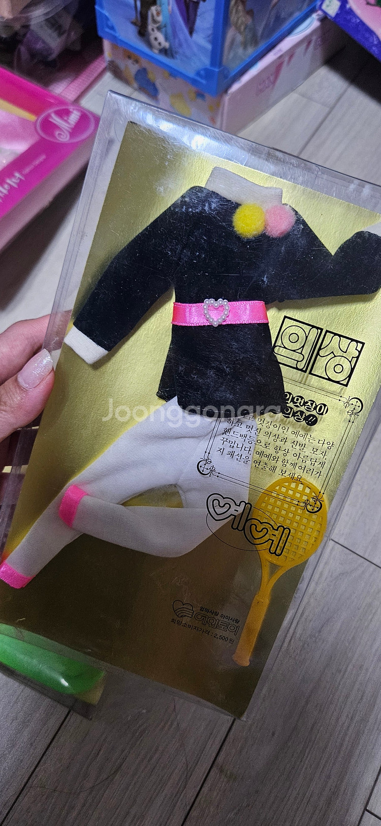 [[의상]] 박스 O. 중고 미미인형 옷. 패션디자이너...--9
