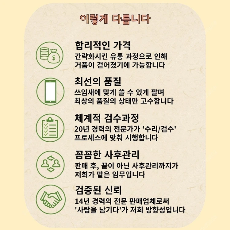 갤럭시 S20fe 128GB 특S급 네이비 무잔상 무기스 공기계 중고폰 알뜰폰 북부모바일~ 이미지