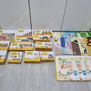 플레이팩토 스텝1