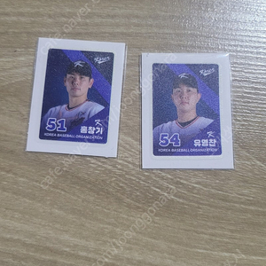크보빵 국대 띠부씰