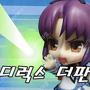 트포 레거시 둠 앤 디스트럭션 컬렉션 2팩 브레이크다운만 ㅍㅍ~