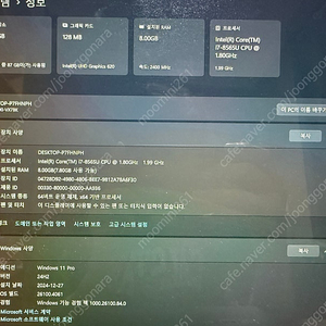 LG 그램 17인치 I7 17ZD990-VX7BK