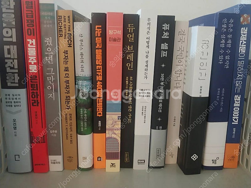 신간서적 싸게팝니다(경제,인문,에세이,한강,소설 등)--0