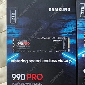 990pro 2tb 택거래 20만