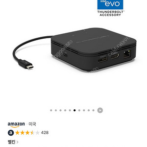 벨킨 7 in 1 썬더볼트3 독 코어 F4U110BT