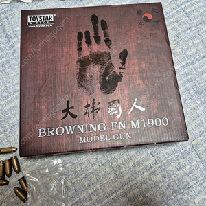 토이스타 브라우닝 fn m1900 모델건