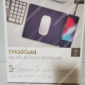 새상품 HABBSI 햅시 10W 스탠드형 고속무선충전 마우스패드 YMQ9GOLD​