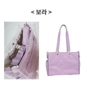 OVB 텀블벅 아티백 가방 보라색 판매