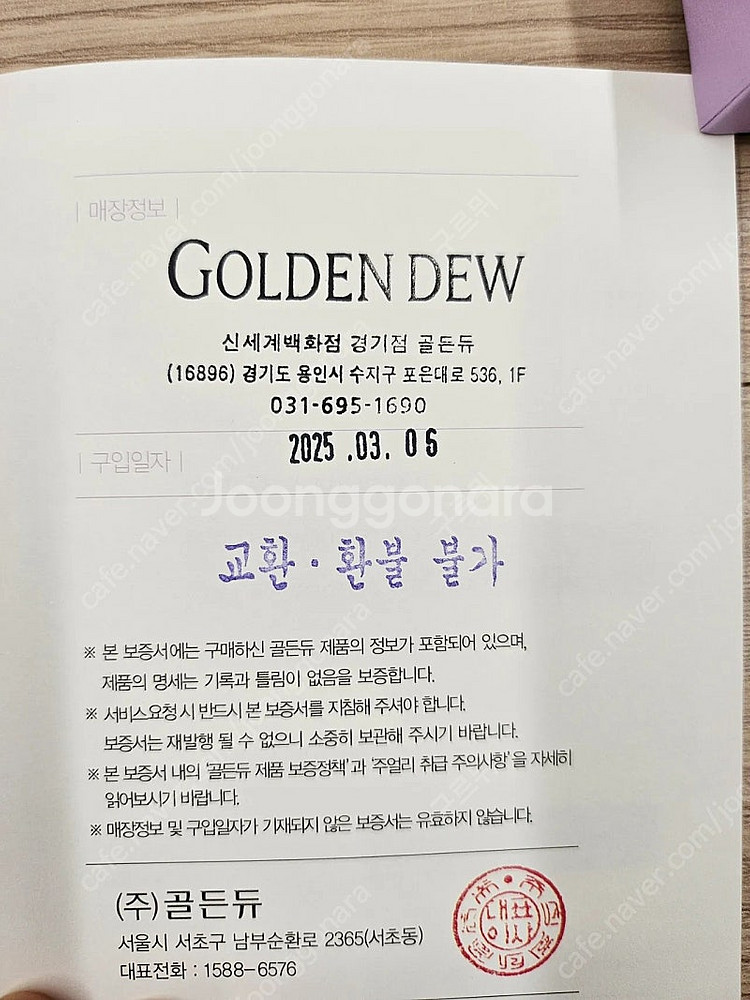 펄시피아쁘띠 파베 귀걸이 색 교환--1