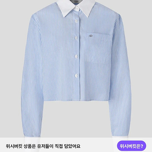 orr 오르 스트라이프 크롭 셔츠 블루 s