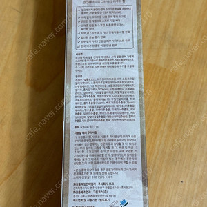 티블레스 얼그레이티 잼 페이셜 스크럽 필링 폼 230ml 새상품