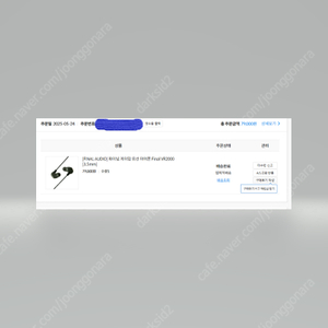 파이널 VR2000 판매
