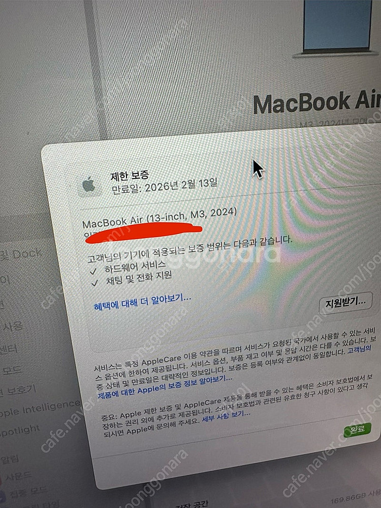 신품급 맥북 에어 M3 16GB/256gb 실버 배터리...--1
