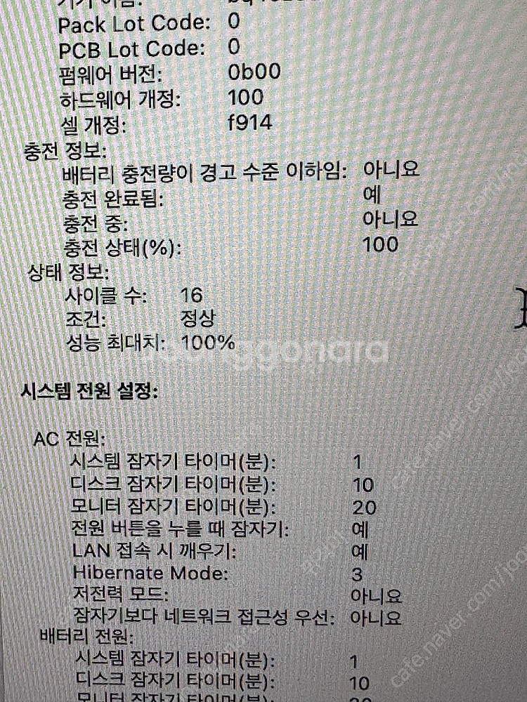 신품급 맥북 에어 M3 16GB/256gb 실버 배터리...--2
