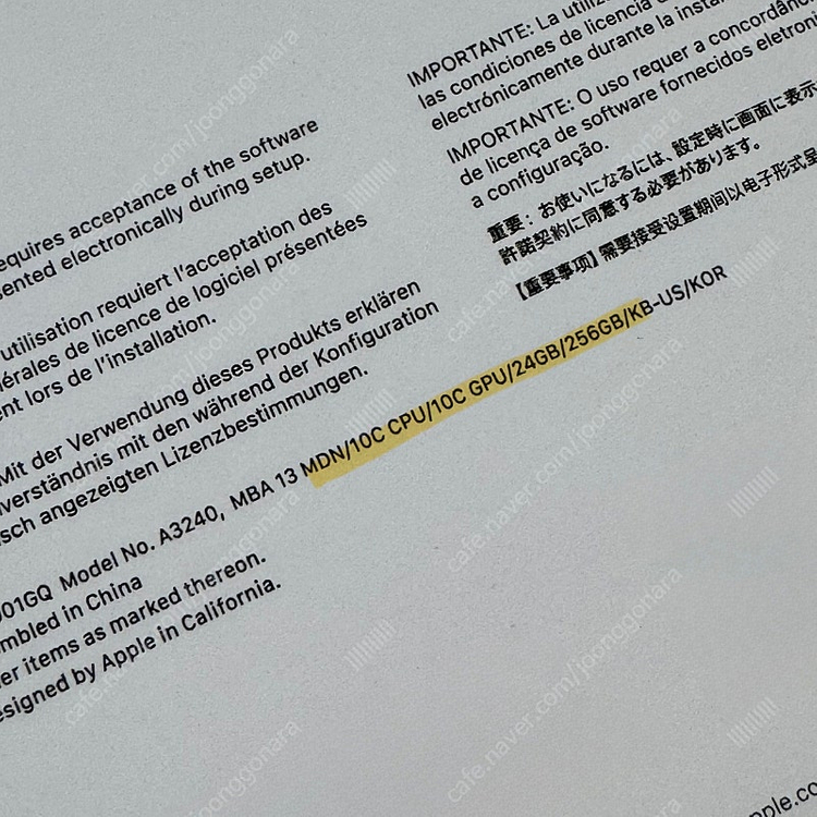 맥북에어 M4 미드나이트 13인치 10CPU/10GPU/24GB/256GB--5