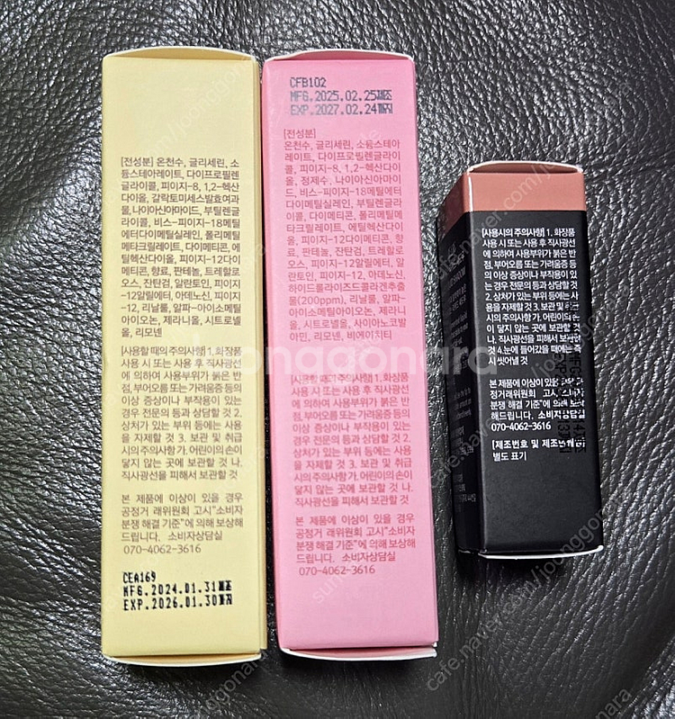 리르 앰플 스틱 2종, 리퀴드 섀도우 1종 일괄 택포--2