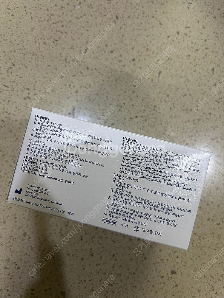 노보파인 32g 4mm--3