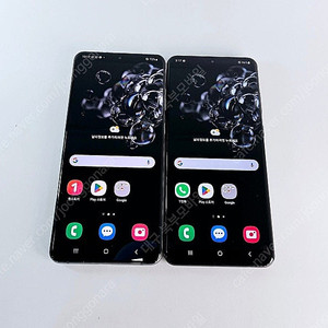 갤럭시 S20울트라 256GB 특S급 중고폰 공기계 알뜰폰 대구중고폰