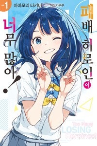 라노벨팝니다--0