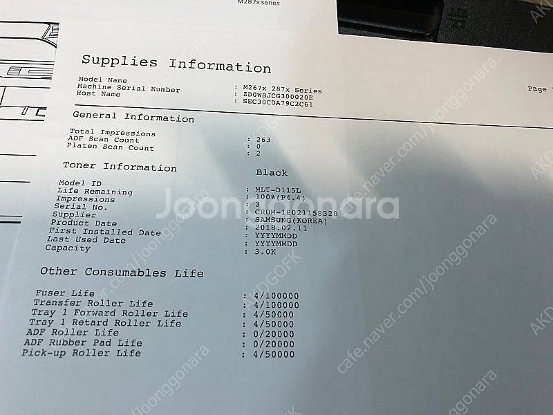 삼성레이져팩스복합기 sl m2670fn팝니다--3