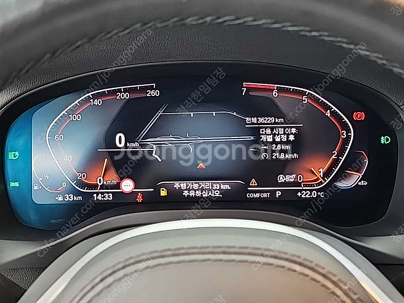BMW X4 (G02) xDrive 20i M 스포츠 ...--5