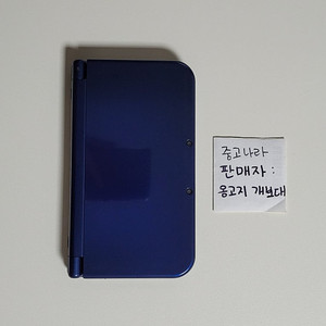 뉴 new 닌텐도 3ds xl 뉴큰다수 메탈릭 블루