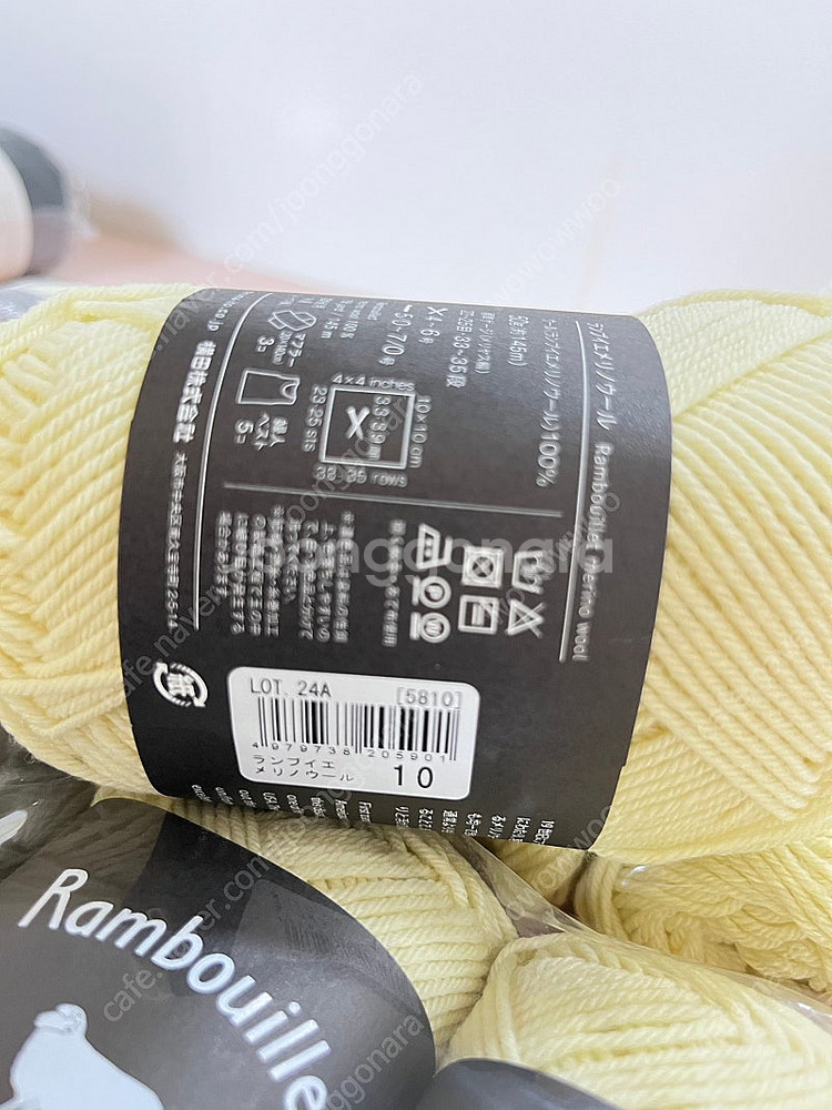 다루마 뜨개실 몽땅 택포 18만원--1