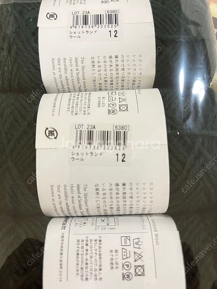 다루마 뜨개실 몽땅 택포 18만원--3