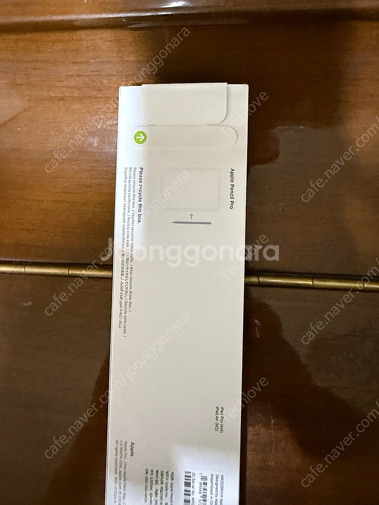 (미개봉) 애플 펜슬 프로 Apple Pencil Pr...--2